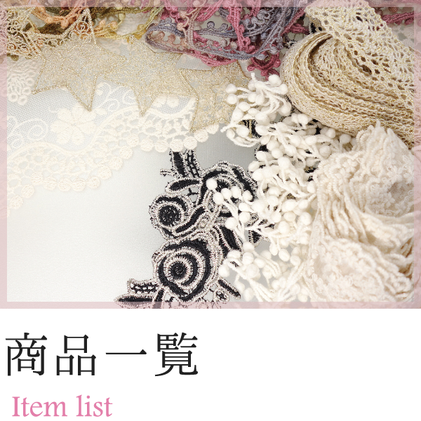 アクセサリー kirara Atelier Kirara ONLINE SHOP | Atelier Kirara