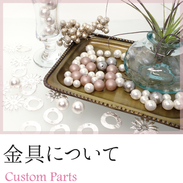 アクセサリー kirara Atelier Kirara ONLINE SHOP | Atelier Kirara