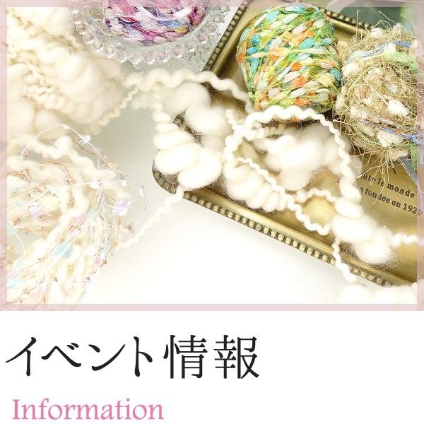 Atelier Kirara ONLINE SHOP | Atelier Kirara